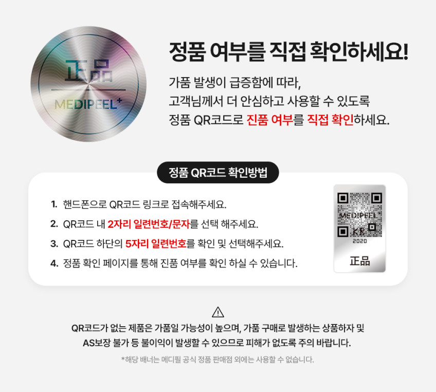 메디필 멜라논 엑스 크림 트라넥삼산 30ml, 2개