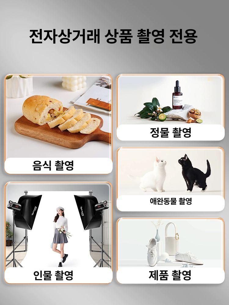 촬영용 배경지 스크린 사진촬영 거치대 크로 조명판 배경천 크로스크린 보드 사진관 - 상세 이미지 5