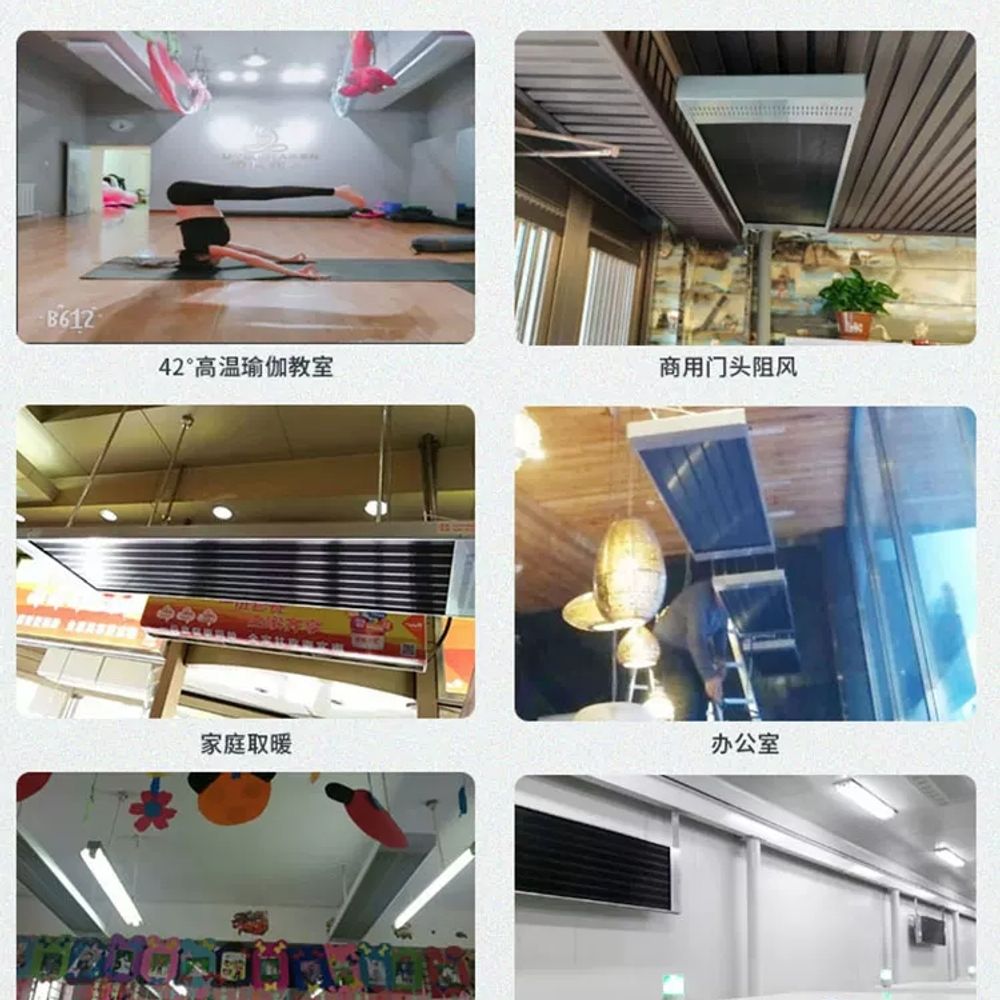 원적외선 히터 전기 온열기 온풍기 천정형 난방기 A. 4000와트 5m x 5cm - 상세 이미지 2