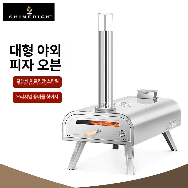 피자 화덕 오븐 가정용 베이킹 미니 캠핑용 가마솥 화구 대형 표준 구성 - 상세 이미지 2