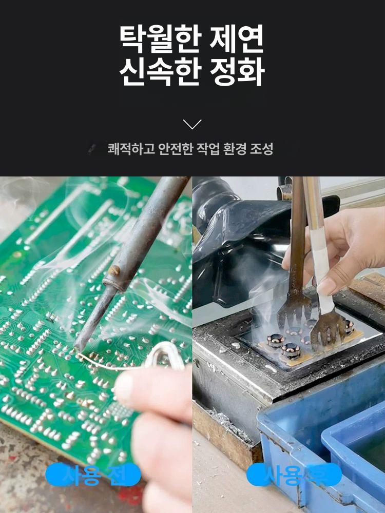 국소 배기장치 분진 제거 환풍기 흡연기 흄 정화기 배기 HD-200b 이중 - 상세 이미지 4