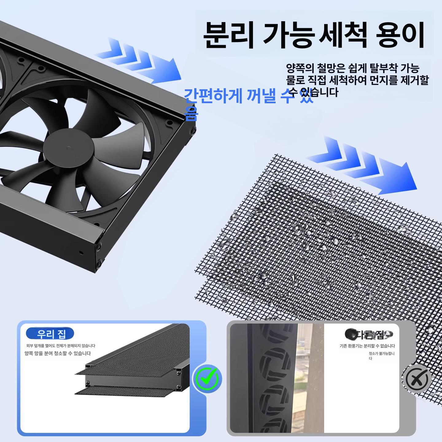 창문형 배기팬 환풍팬 유리창 환풍기 저소음 무타공 환기 조절 산업용 공장 욕실 주방 - 상세 이미지 4