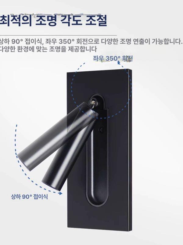 스위치형 LED 벽등 니켈 컬러 골드 스위치 침대독서등 자석 스위치+USB+Type-C 무광블랙 3w - 상세 이미지 2