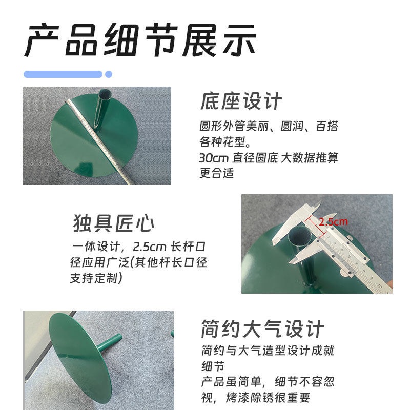 자이언트 플라워 받침대 원형 바닥받침 고정 인공 장미 웨딩 고정대 베이스 장식 진녹색 원형 20cm 단일 - 상세 이미지 4