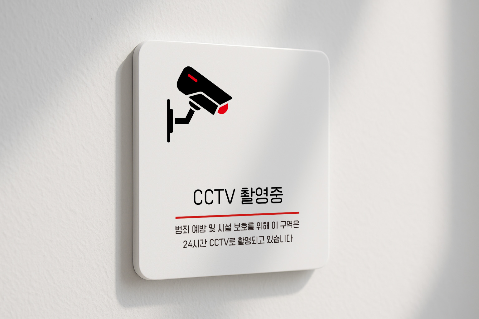CCTV 촬영중 녹화중 보안 감시 카메라 283 100x100 - 상세 이미지 2