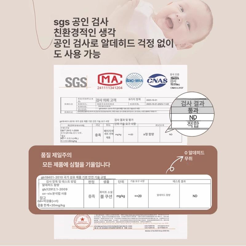 침대 헤드 고탄력 소프트터치 벽가드 삼각 쇼파 솜포함 메인 이미지 스타일 크림화이트 길이 120 x 높이 50 x 두께 20 - 상세 이미지 4