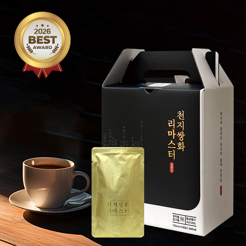 쌍화차 한방차 쌍화차 추천 한방차 구매 진한 쌍화차