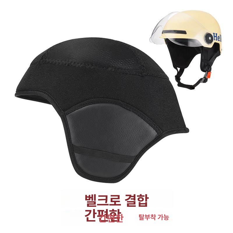 오토바이 실용적인 여름용 투명 경량 통풍 탈부착 귀마개 3C 일체형 헬멧 안감 두꺼워진 - 상세 이미지 4