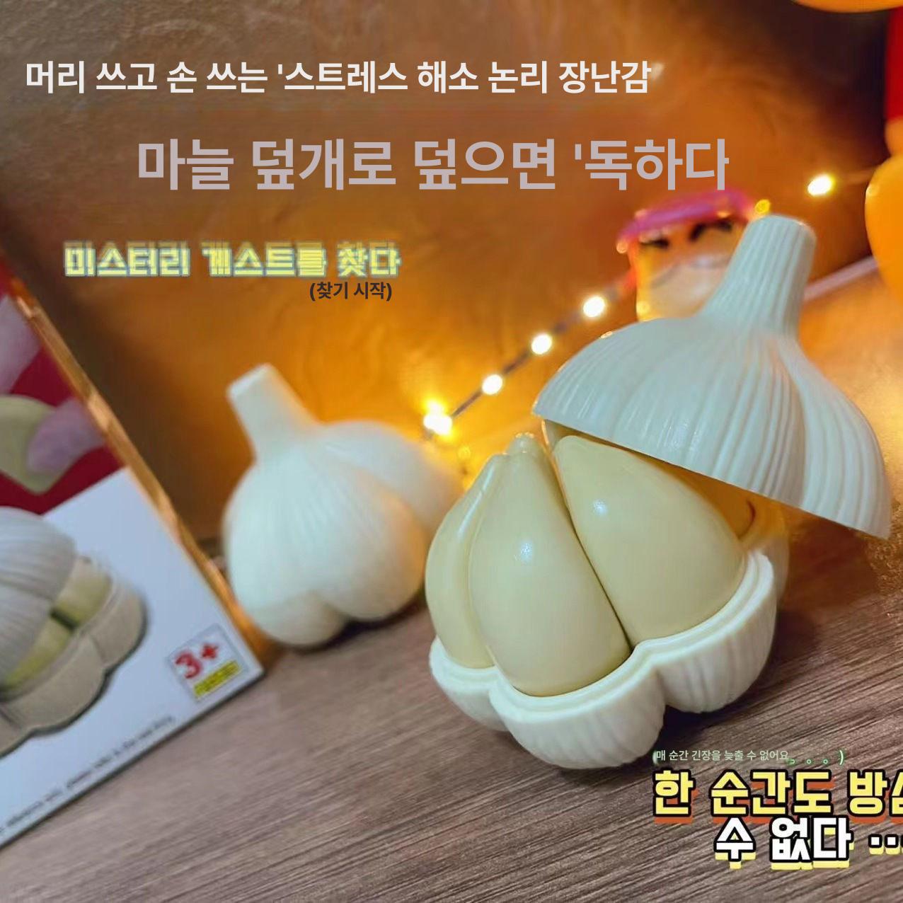 마늘퍼즐 3D 입체 조각 해체 조립 장난감 블록 마늘 퍼즐 - 상세 이미지 3