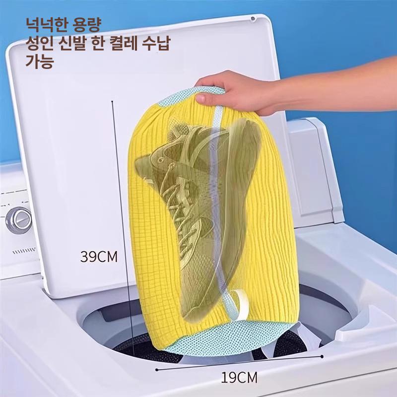 신발 신발망 빨래망 신발세탁기 세탁기 신발용 원룸용 옐로우 - 상품 이미지