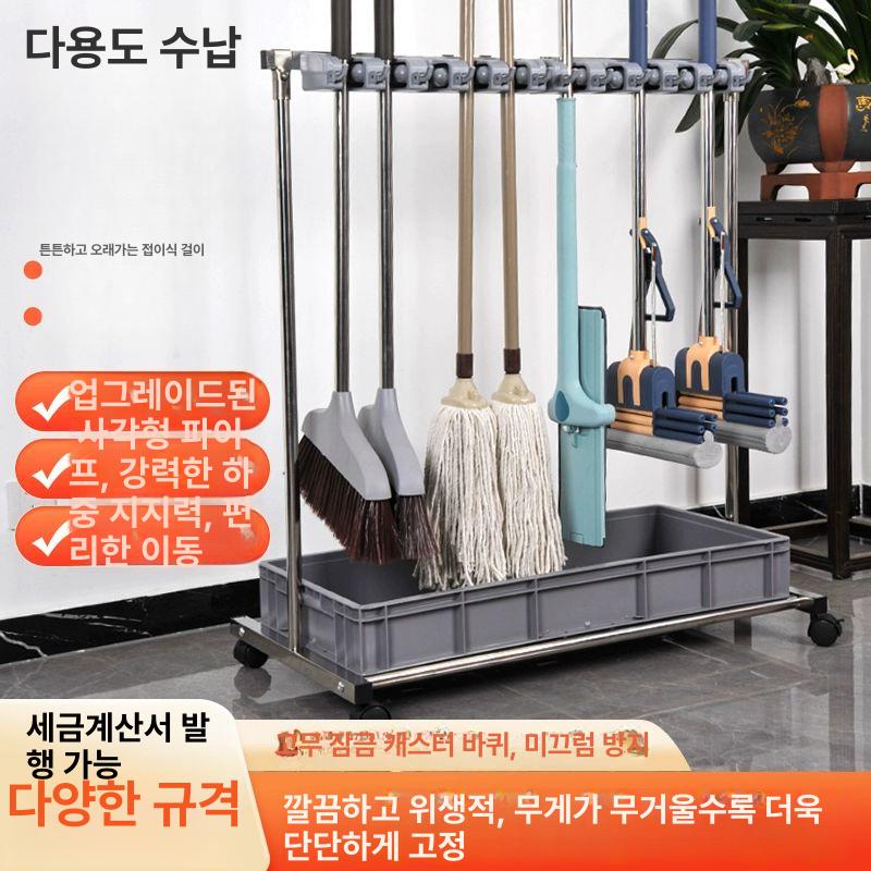 이동식 청소도구함 학교용 정리대 청소용 거치대 대걸래 1단계 양면 16개 20개 대형 바퀴 - 상세 이미지 3