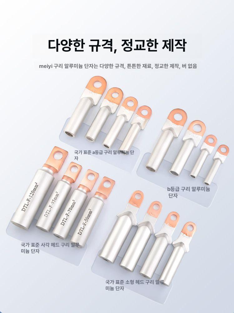 너트 절단기 나사 분해기 리무버 도구 수동 유압식 볼트 B급 DTL-10 1개 - 상세 이미지 4