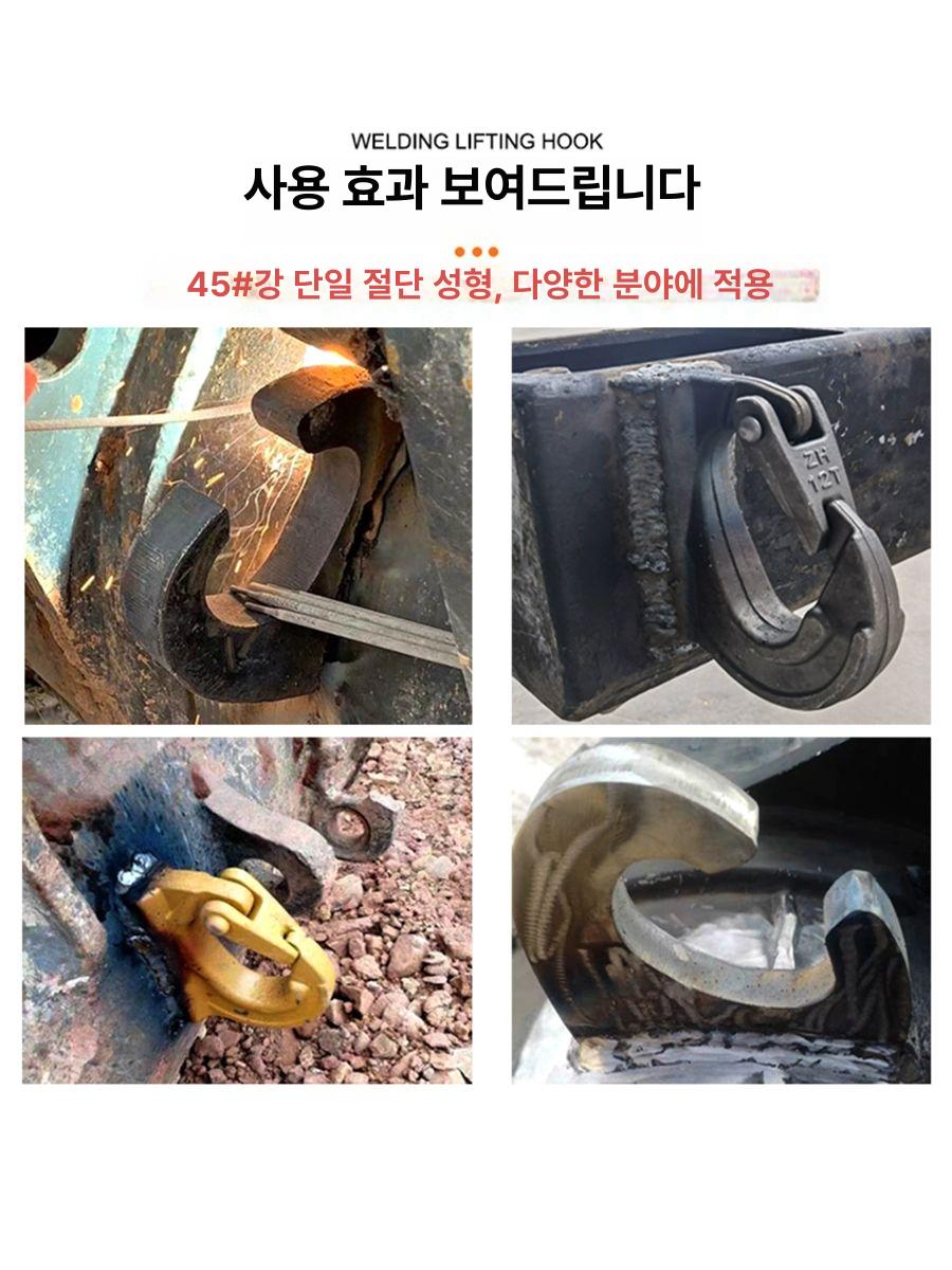 포크레인 후크 현장 굴착기 호이스트 굴삭기 견인고리 프리미엄 100 평평한 바닥 내추럴 그레이 - 상세 이미지 4