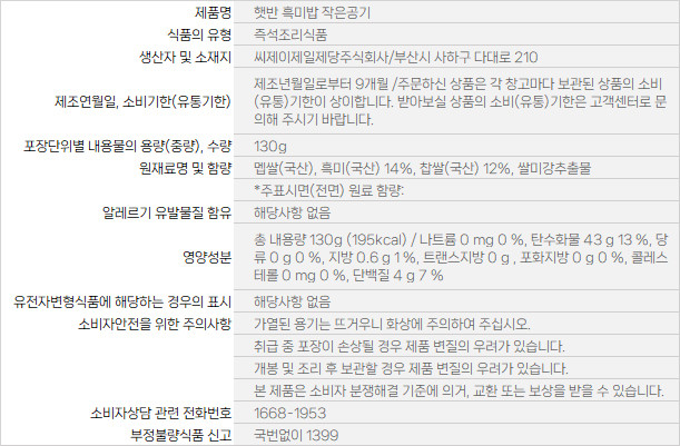 %ED%9D%91%EB%AF%B8130.jpg?type=w848