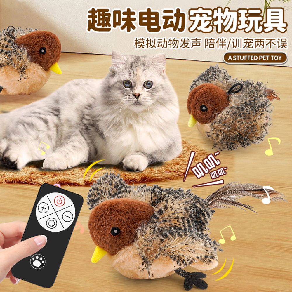 고양이 새 플라잉버드 참새 인형 원격 자동 움직이 A. 사운드 버전작은 까치가 움직 않아요 - 상세 이미지 2