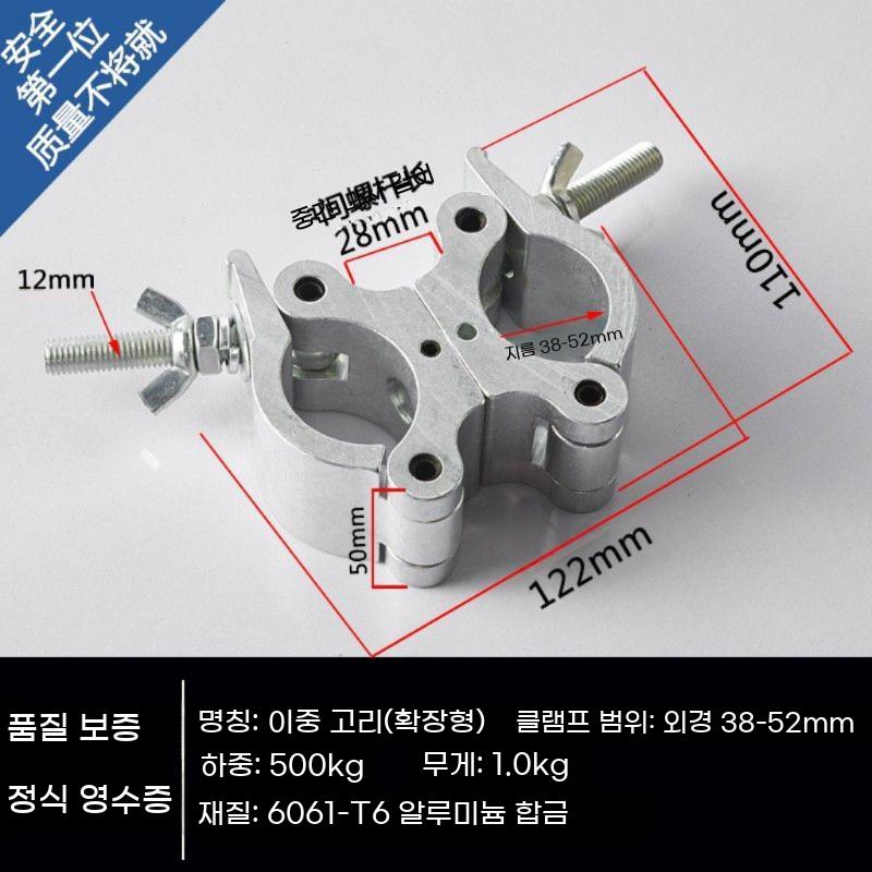 클램프 더블 조인트 비계 클립 목공 부속품 배관 철판 고정 버클 홀딩 파이프 - 상세 이미지 5
