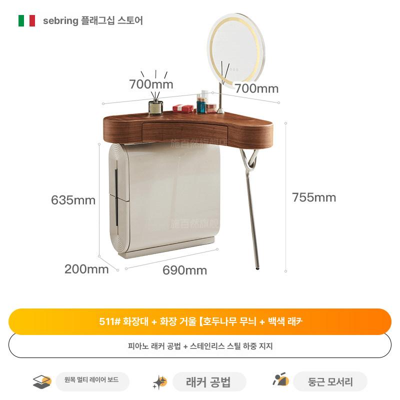 침실 코너 원룸용 미니멀 삼각형 틈새 수납 공간활용 화장대+거울+스툴 월넛+화이트 B 2층 배송+설치 포함 이미지 6