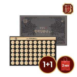 [농협홍삼 한삼인] 고함량 침향 활력침향단골드 3.75gx60환 +쇼핑백... 맛있게 먹은 솔직 후기 - 상품 이미지 1