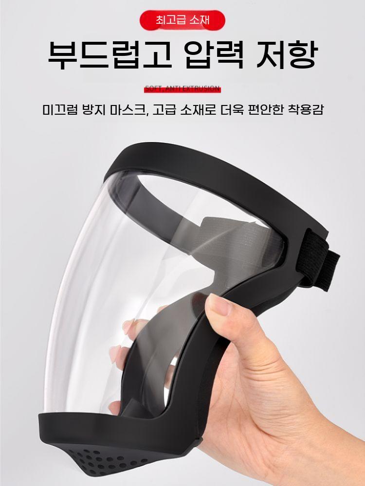 산업용 살포 농약 호흡 전면 마스크 가리개 석면 - 상세 이미지 3
