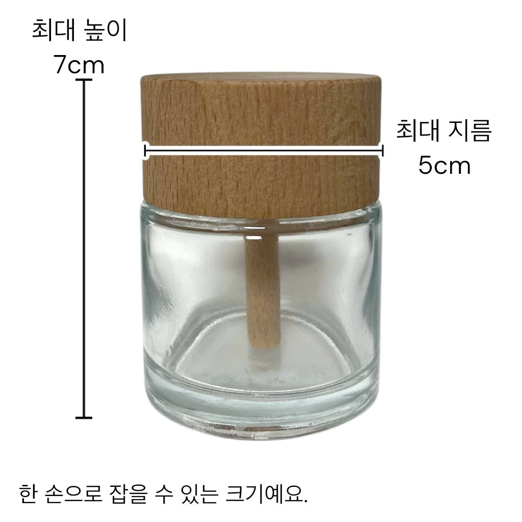 통나무 디퓨저 공병 50mL - 상세 이미지 5