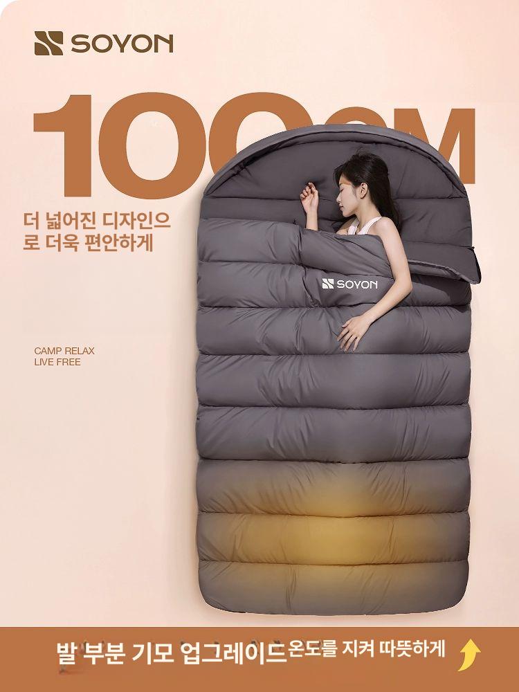 침낭 캠핑 차박 이불 슬리핑백 초경량 1.5kg 갤럭시그레이 봄여름10-20 - 상세 이미지 2