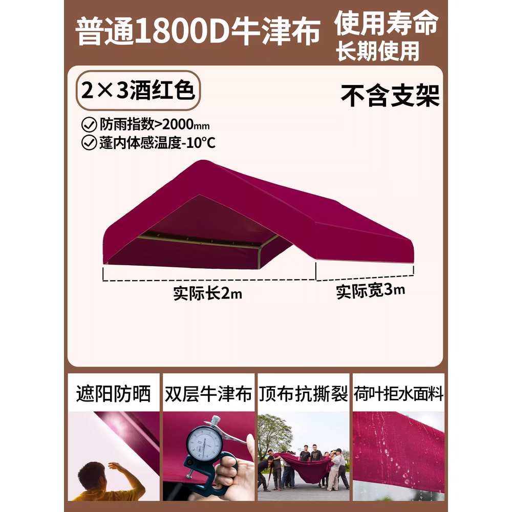 야외 주차장 천막 텐트 캠핑장 천막천 그늘막 펜션 2x2m 화이트 - 상세 이미지 4