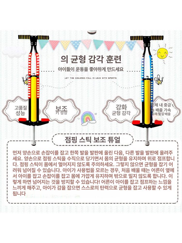 성인용 콩콩이 점프기구 강화형 구조 이중봉 핸들 점프 강화 단일봉 레드 20.0 40.0kg - 상세 이미지 5