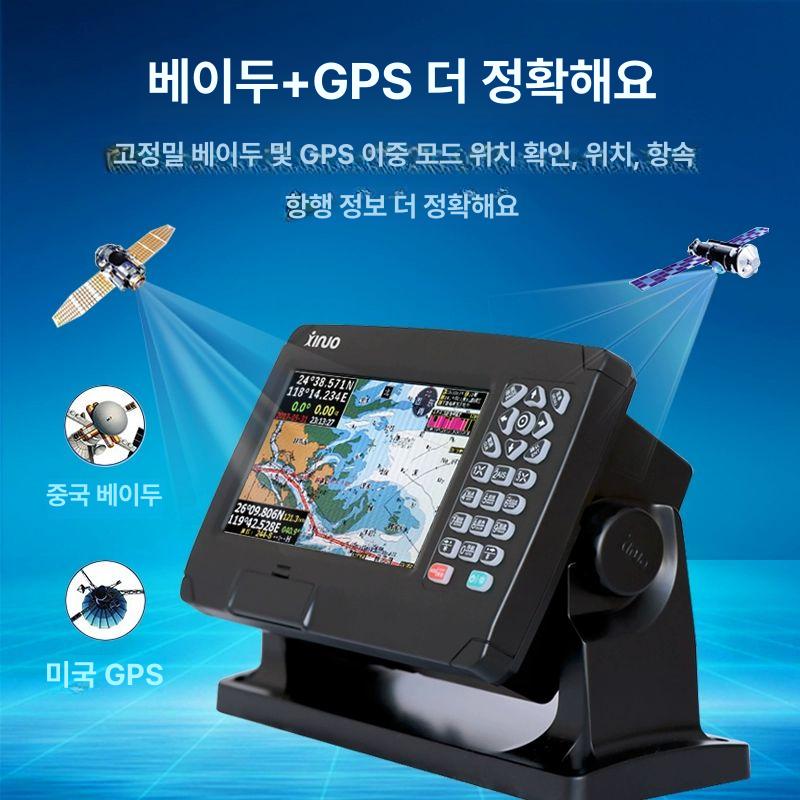 선박 지도 보트 네비게이션 트랜스폰더 GPS 플로터 단일 항목 - 상세 이미지 2