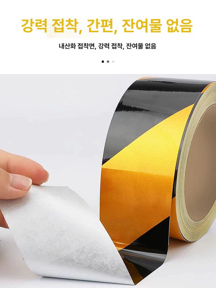 주차장 표시 테이프 야간 경고 고속도로 검정노랑 사선 옐로우블랙 50cm - 상세 이미지 3