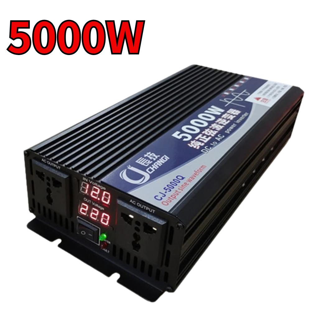 5000W 차량용 인버터 순수정현파 12V 24V 48V 60V 대용량 캠핑 차박 에어컨 - 상품 이미지