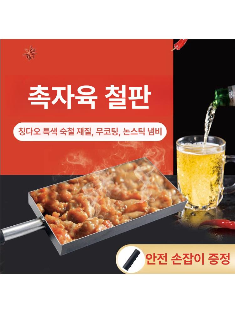 붕어빵 주걱 속넣는 스쿱 스텐 스크레이퍼 베이킹 팥넣는 2mm 철 31 21x4cm 없음 - 상세 이미지 3
