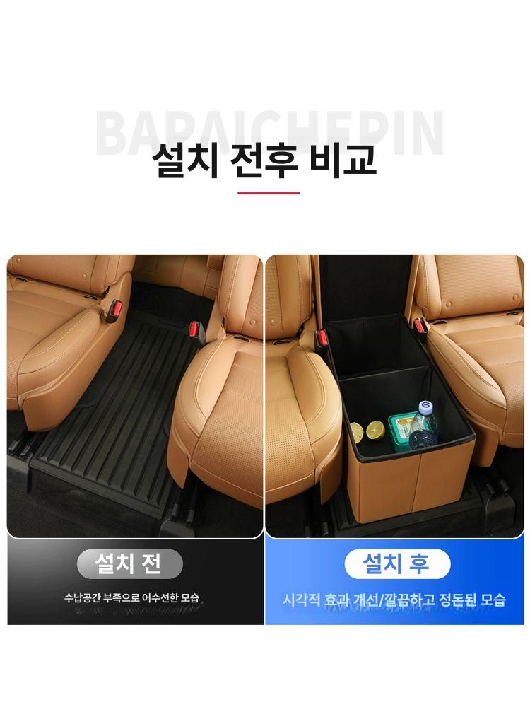 차량용 수납함 보조의자 스토리지 뒷좌석 수납 콘솔 중앙 탕 2열 수납함 오리지널화이트 - 상세 이미지 4