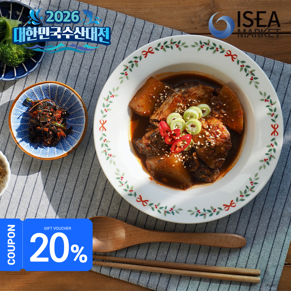 [전품목할인]손질되어 먹기 편한 코다리 1kg 절단 코다리찜 조림 명태 - 상세 이미지 2