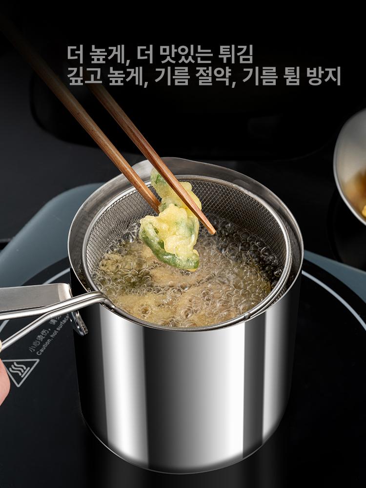 소형 튀김냄비 프렌치 프라이 튀김 거름망 멀티팟 가정용 1.1L 튀김 바구니 포함 - 상품 이미지