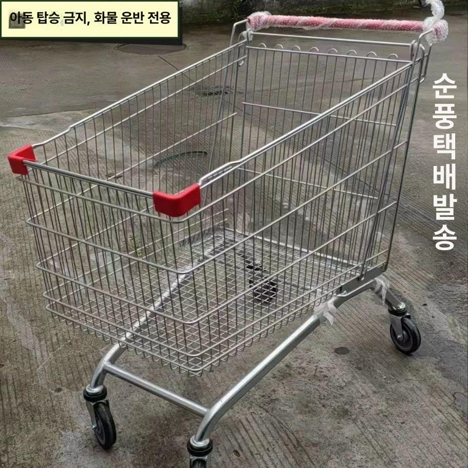 미니 쇼핑카트 시장 장바구니 무소음 바퀴 트롤리 접이식 125L 중량 휠 프리미엄아연도금분체도장 - 상세 이미지 4