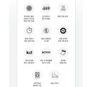 보이러 풋워머 발난로 전기 발 온열기 개봉기 | 실사용 후기 - 상품 이미지 3