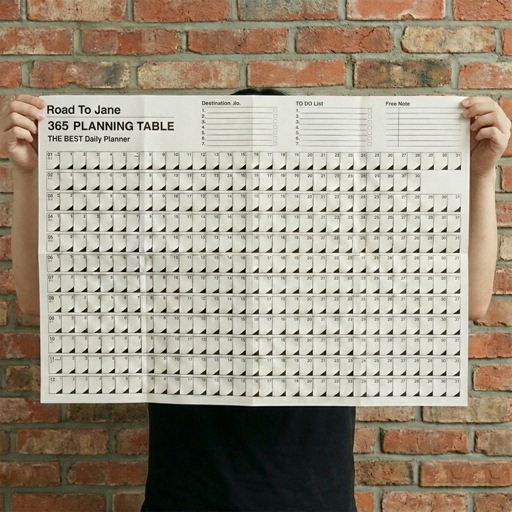한장달력 A1 대형 포스터 만년 달력 74.2 x 52.5cm - 상품 이미지