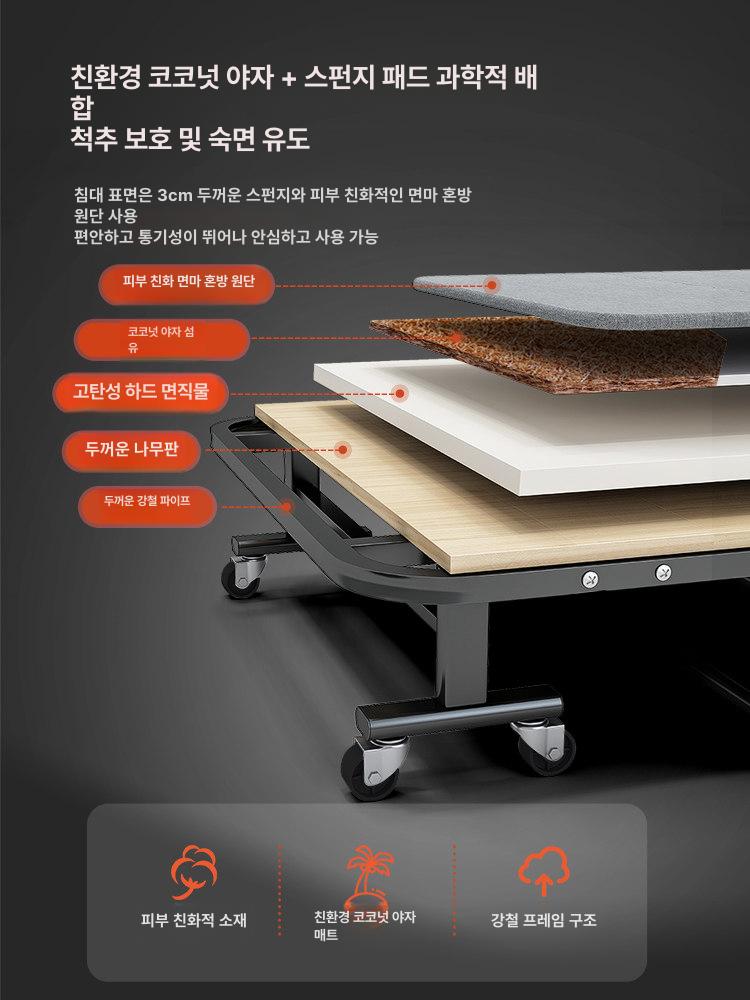 접이식 프레임 책상형 원룸 폴딩 기숙사 간이 소파베드 매싱스 수면 감각 90cm폭 고급 8륜 - 상세 이미지 2