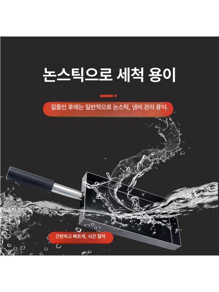 붕어빵 주걱 속넣는 스쿱 스텐 스크레이퍼 베이킹 팥넣는 2mm 철 31 21x4cm 없음 - 상세 이미지 4