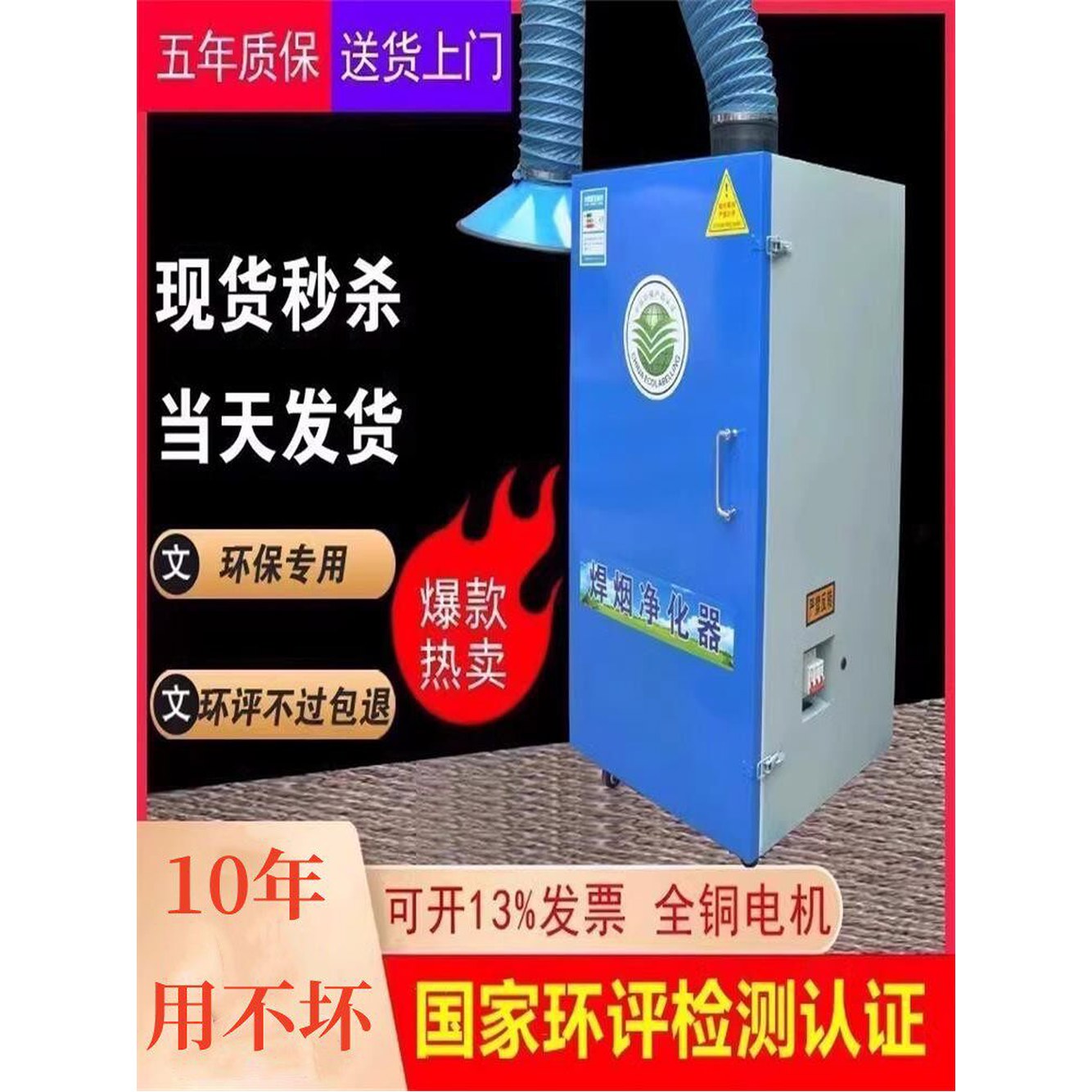 이동식 집진기 목공 단일관 KJL101 분진 플랜지 70126 1KW모델 1 땜납연취재 모터리스 - 상세 이미지 3