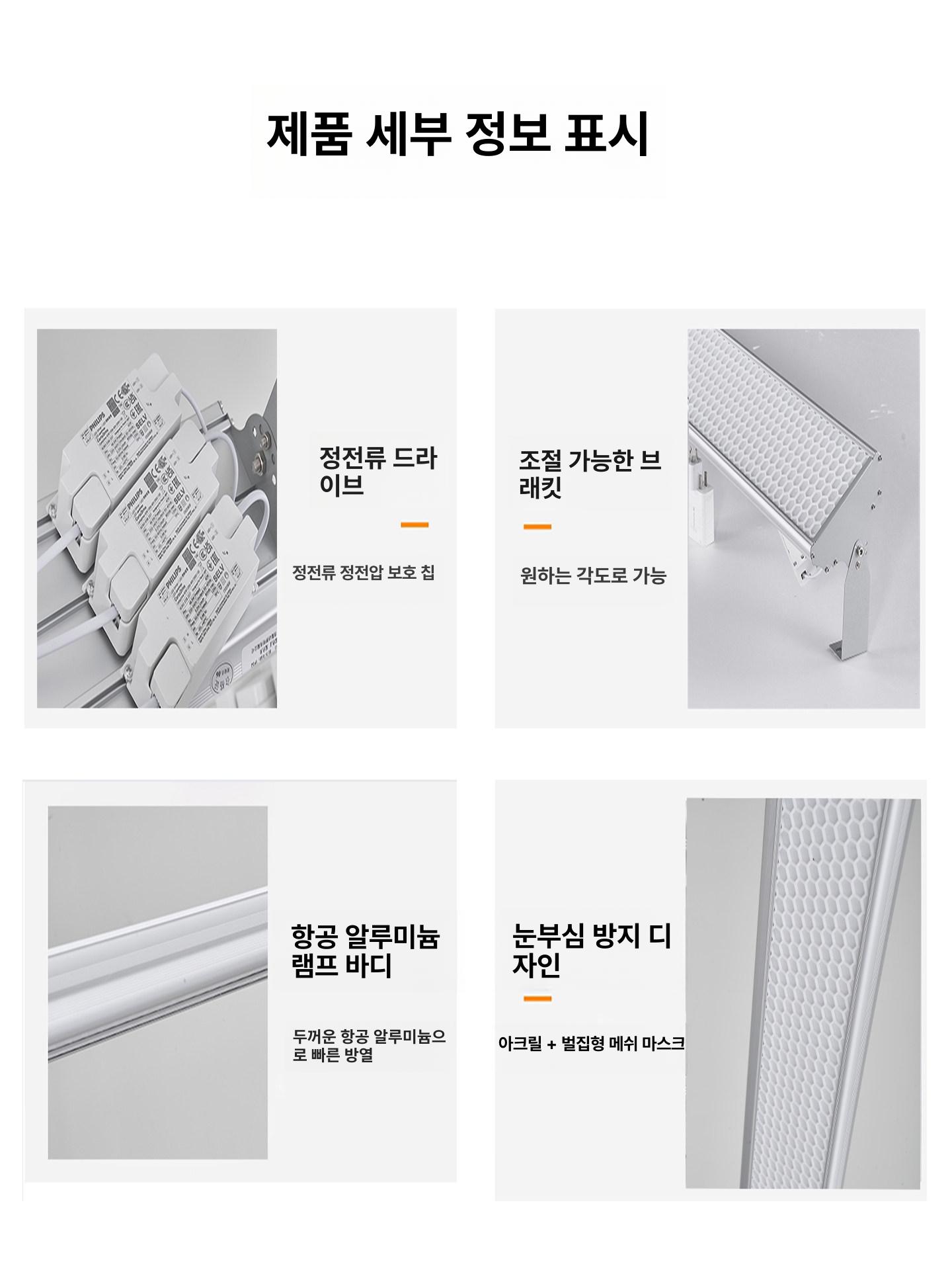 방폭 작업등 산업용 전등 공장 창고 창고등 투광등 램프 100W 천장 120 x 20 필립스 칩 - 상세 이미지 4