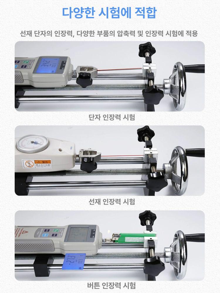 인장 측정기 공압 디지털 게이지 강도 푸시풀 인장계 분리형 430mm 푸시풀게이지및001클램프제외 - 상세 이미지 3