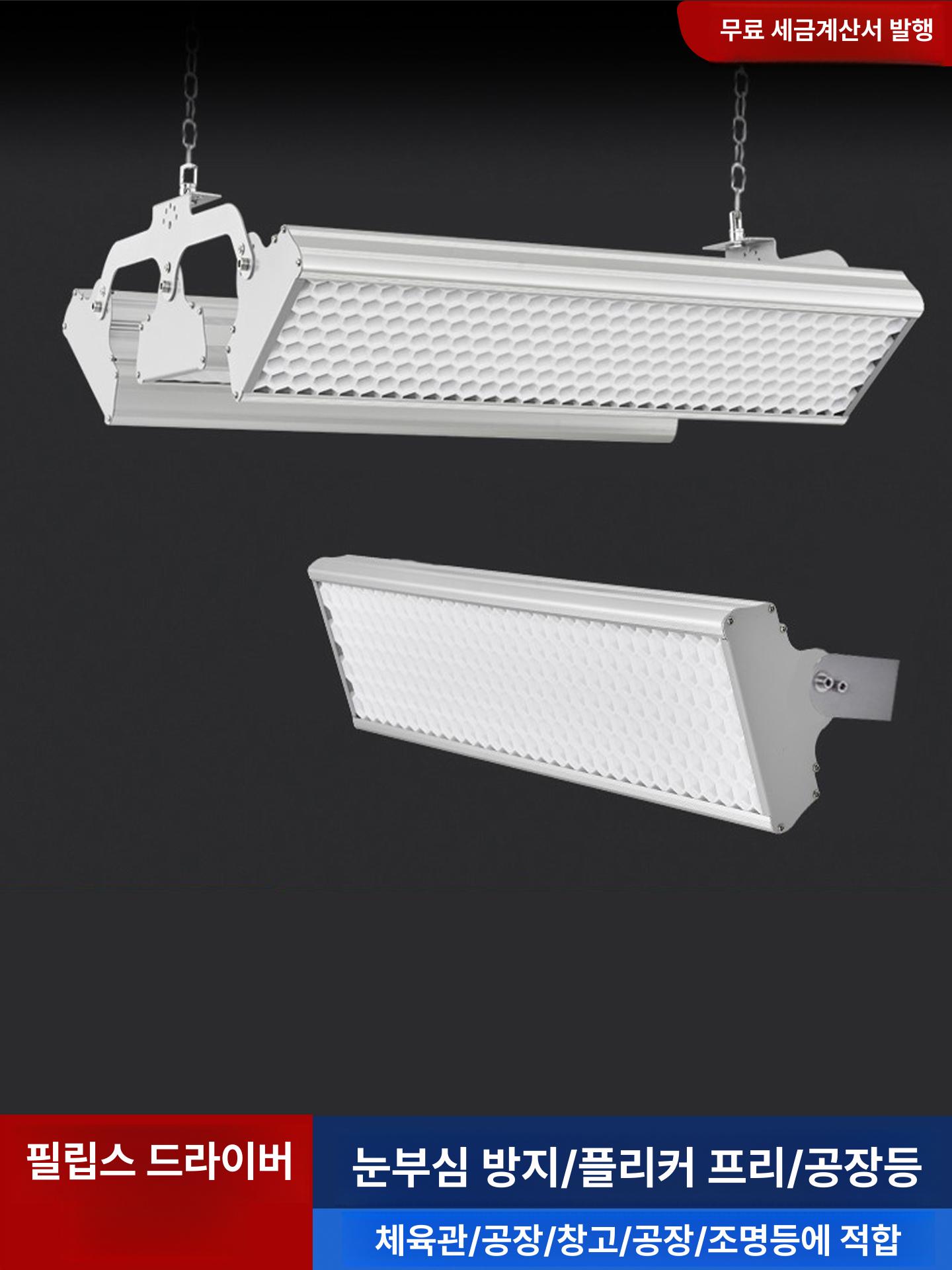 방폭 작업등 산업용 전등 공장 창고 창고등 투광등 램프 100W 천장 120 x 20 필립스 칩 - 상세 이미지 2