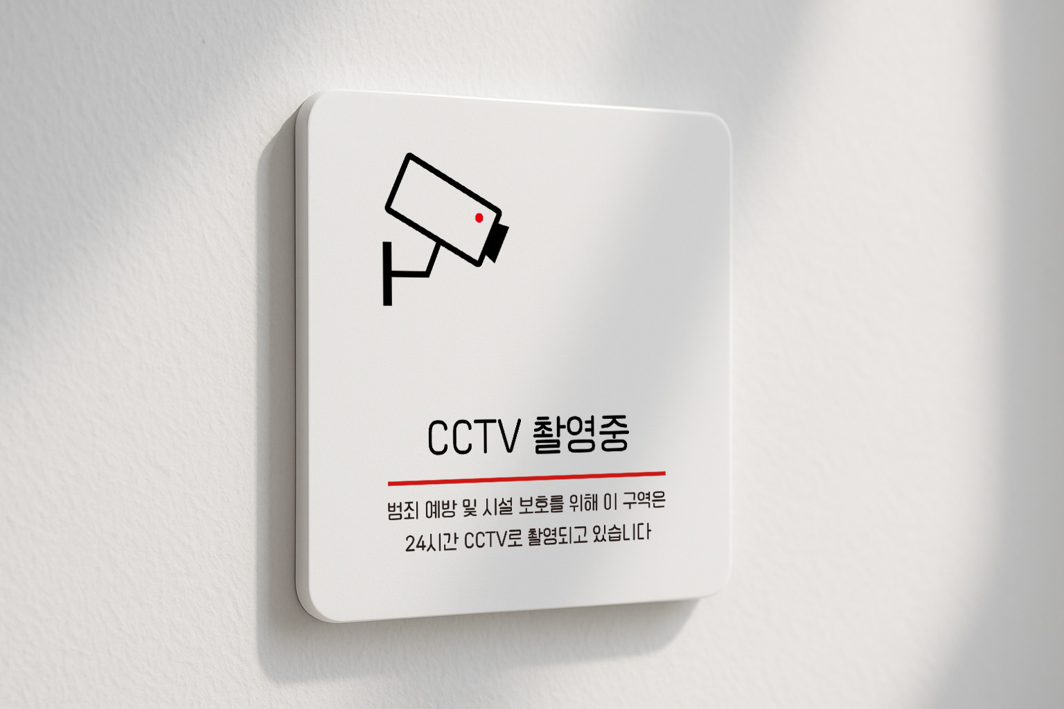 CCTV 촬영중 녹화중 보안 감시 카메라 285 100x100 - 상세 이미지 2