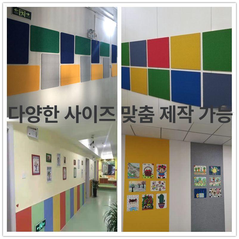 게시판 벽 팰트 장식 보드 디스플레이 인테리어 사진 메모보드 대형 공부방 사무실 알림판 - 상세 이미지 4