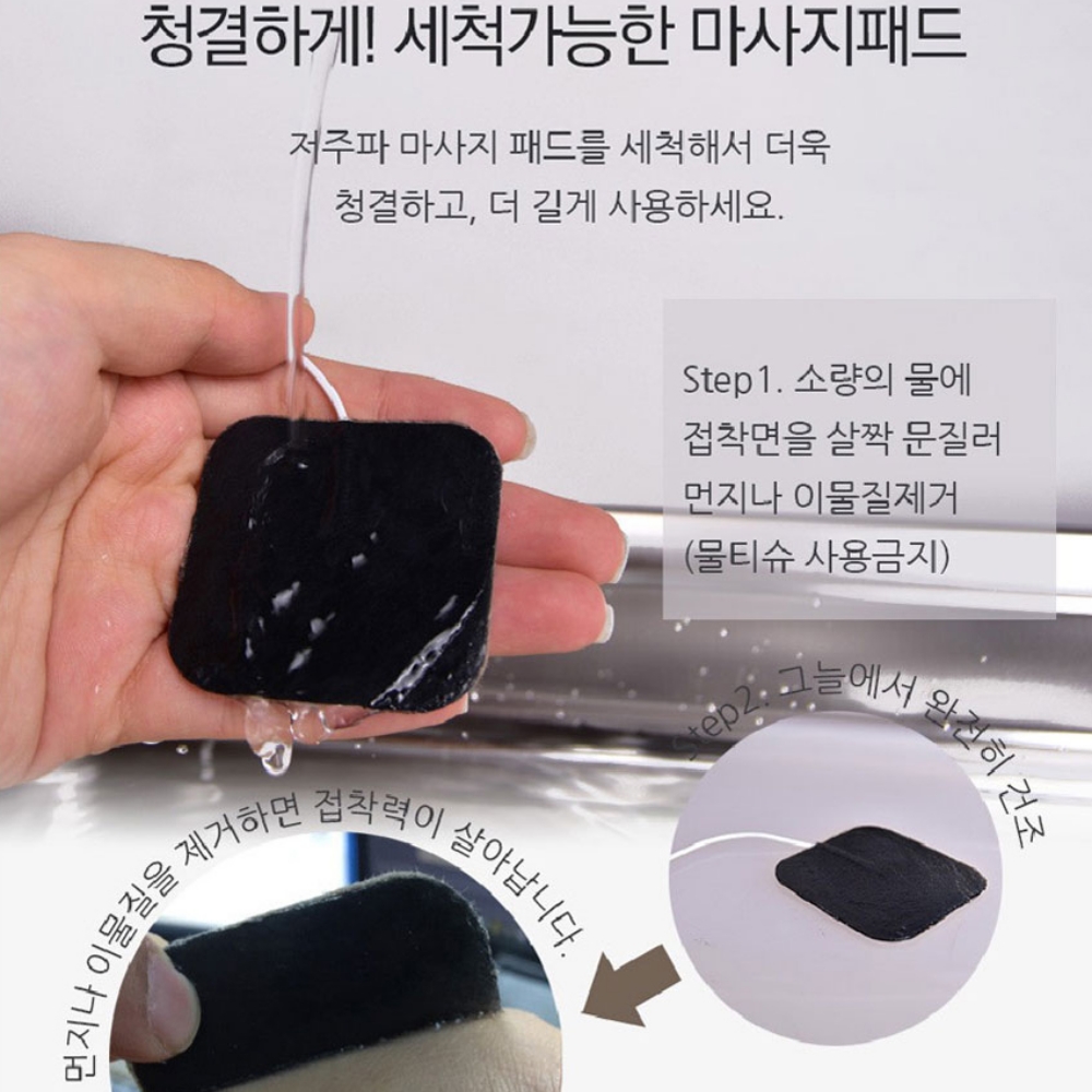 전기자극치료 가정용 저주파치료기 초음파치료기 - 상세 이미지 2