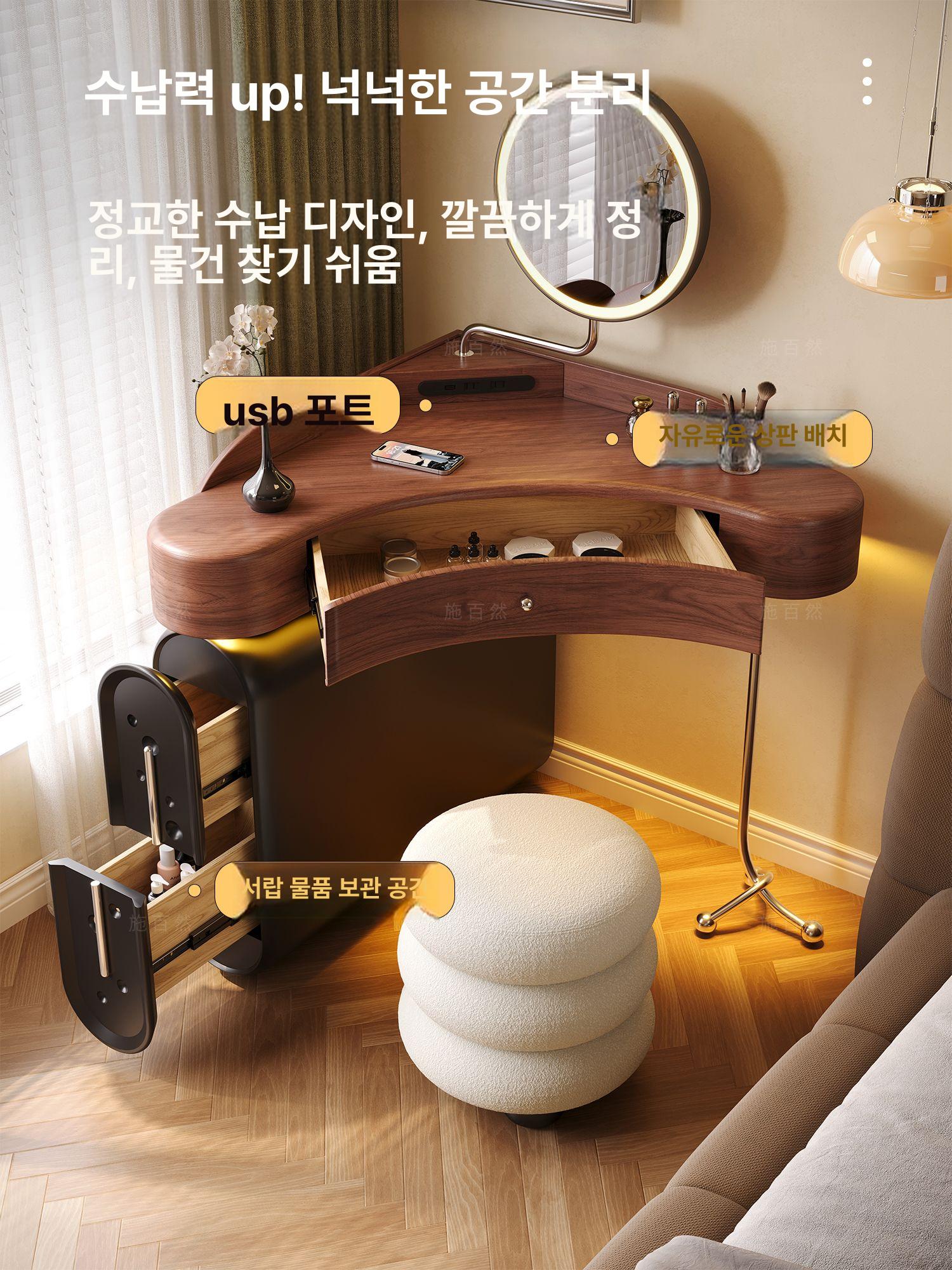 침실 코너 원룸용 미니멀 삼각형 틈새 수납 공간활용 화장대+거울+스툴 월넛+화이트 B 2층 배송+설치 포함 - 상세 이미지 3