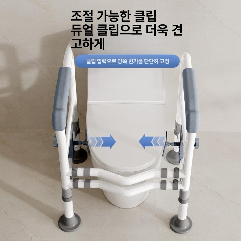 변기 보조기 화장실 난간 팔걸이 지지대 안전바 좌변기 A1 짧은 + 이중 양면 봉 미끄럼 방지 - 상세 이미지 2