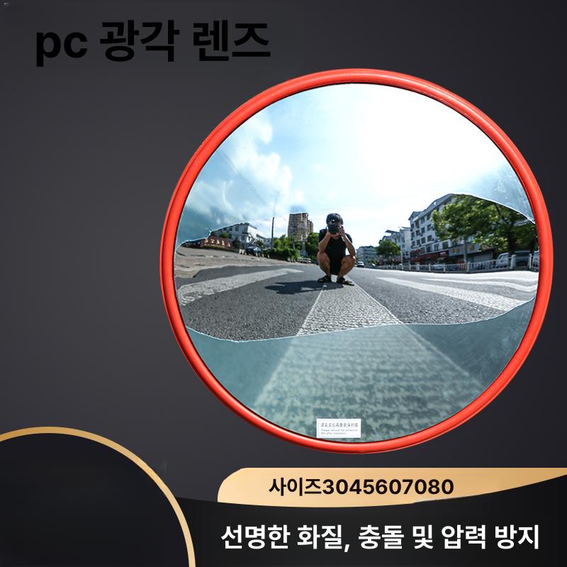실내용볼록거울 편의점 마트 방범거울 볼록거울 방지 실내용 광각 거울 아크릴 뒷면 - 상세 이미지 3