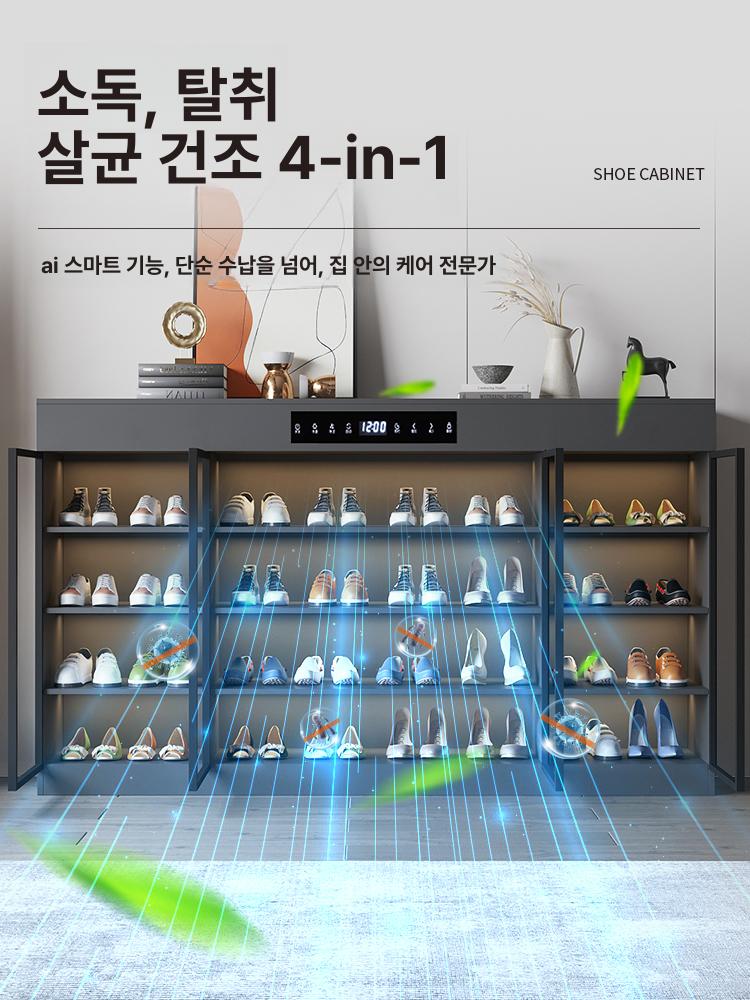 신발 슈드레서 살균기 열풍 건조 제습기 자외선 살균 어드밴스드그레이 120cm 1등급원목친환경보드 현장 설치 - 상세 이미지 3